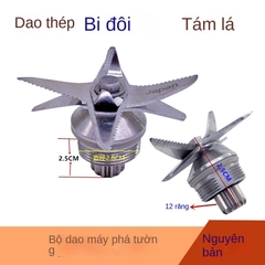 Lưỡi Dao Xay Sữa Hạt Thép Không Gỉ Chất Lượng Cao – Bền Bỉ, Sắc Bén, Dễ Lắp Đặt