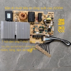 Mạch bếp từ đa năng 7 phím cảm ứng 2200W