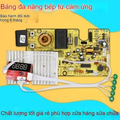 Mạch bếp từ đa năng công suất cao phím cảm ứng
