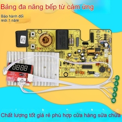 Mạch bếp từ đa năng công suất cao phím cảm ứng