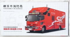 Yokohama City Fire Bureau Super Ranger Vehicle (SR2)