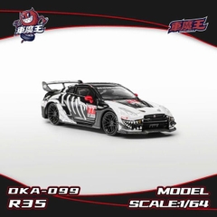 Nissan GTR R35 Skeleton
