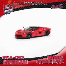 LaFerrari (F150)