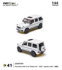 Mercedes G Class W463A AMG G63 2022 Opalite White