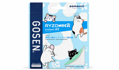 CƯỚC CẦU LÔNG GOSEN RYZONIC 65 0.65MM SỢI 10M