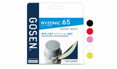 CƯỚC CẦU LÔNG GOSEN RYZONIC 65 0.65MM SỢI 10M