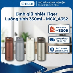 Bình giữ nhiệt Inox Tiger 350ml _ Công nghệ chống bám bẩn và mùi hôi _ MCX_A352 _  Hàng chính hãng