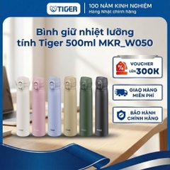 Bình cách nhiệt chân không Tiger MKR-W050 công thái học , bình giữ nhiệt chính hãng