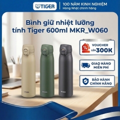 Bình cách nhiệt chân không Tiger MKR-W060 công thái học , bình giữ nhiệt chính hãng