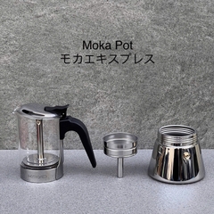 ẤM PHA CAFE KAIYO MOKA POT 240ML/160ML