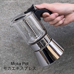 ẤM PHA CAFE KAIYO MOKA POT 240ML/160ML