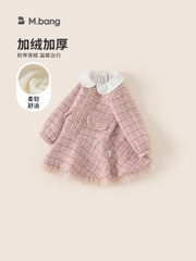 Váy dạ lót bông sang chảnh siêu ấm M.bang cho bé gái
