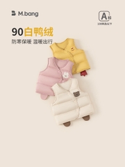 Áo gile phao siêu nhẹ M.bang cho bé gái