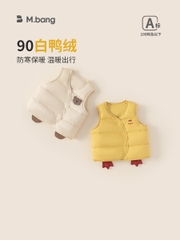 Áo gile phao siêu nhẹ M.bang cho bé gái