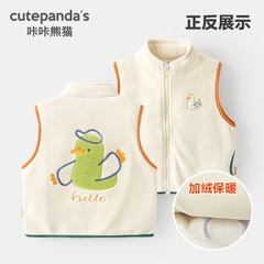 BST Áo gile lông cừu CUTEPANDA'S  cho bé trai, bé gái mềm mịn giữ ấm mùa đông hình khủng long 3D siêu cute
