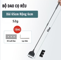 ￼Bộ Cạo Rêu Chuyên Dụng, Phù Hợp Cho Bể Cá Thủy Sinh, Bể Cá Cảnh