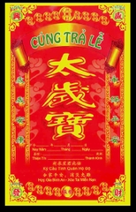Bìa Sớ - Trả Lễ [Phối ]