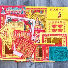 Bộ Giấy cúng Phật Bồ Tát Văn Thù