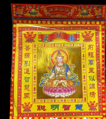 Bộ Giấy cúng Phật Bồ Tát Văn Thù