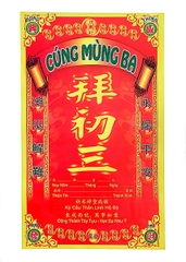 Bìa Giấy Cúng [Phối]