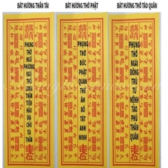 Di hiệu bát nhang