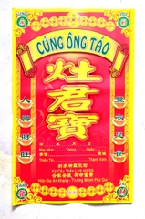 Bìa Giấy Cúng [Phối]
