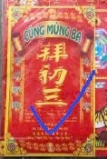 Bìa Sớ Mùng 2,Mùng 3 Tết [Phối ]