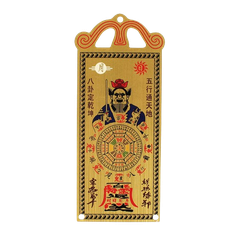 Lệnh Bài,Thẻ Bài Đồng[18.5*7.5cm,1cm]