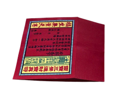 Giấy cúng Lục mạ (10 tờ/Xấp)