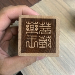 Ấn gỗ đào Dược Sư