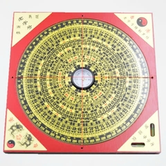 La kinh Trung Quốc 25cm