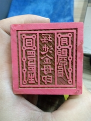 Dấu Ấn Gỗ Đào [5*6.5cm]