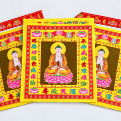 Bộ Giấy cúng Phật Dược Sư(Mẫu Đài)