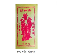 Phù Vải 19*10cm [c*r]
