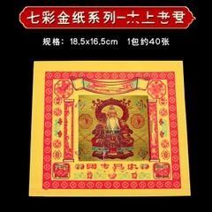 Giấy Phối