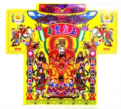 Áo (phối bộ giấy cúng)