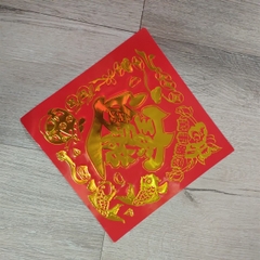 Giấy dán chữ Phúc nhũ vàng 100 tờ
