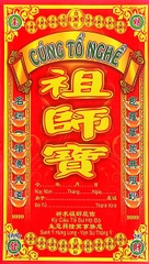 Bìa Giấy Cúng [Phối]