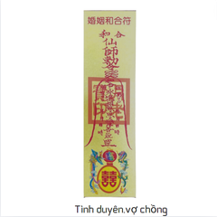 Phù Giấy 25.5cm*7.5cm [c*r]