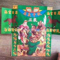 Giấy cúng Quan Công