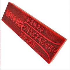 Dấu Ấn gỗ đào