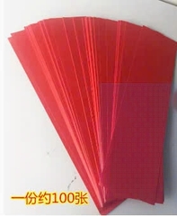 Giấy Vẽ Thư pháp,Bùa,Phù,Hoàng Chỉ [Màu Đỏ]