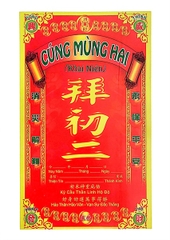 Bìa Giấy Cúng [Phối]