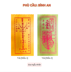 Phù Vải 19*10cm [c*r]