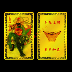 Kim bài Mạ Đồng Màu(5*5*9cm)