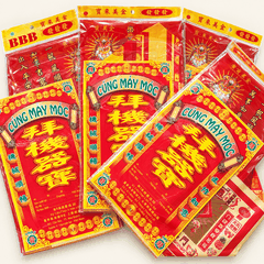 Giấy cúng Máy Móc đủ bộ(kèm văn khấn)