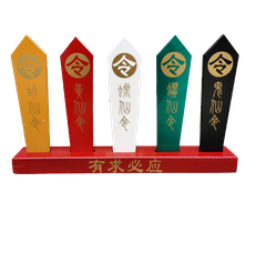 Kim Bài Sắc Lệnh Gỗ