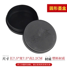 Khay nhựa mực đen có nắp Tròn