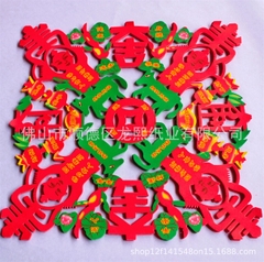 Giấy Phối Thái Tuế