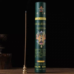 Nhang Cây Tây Tạng- Thành Tựu Sự Nghiệp